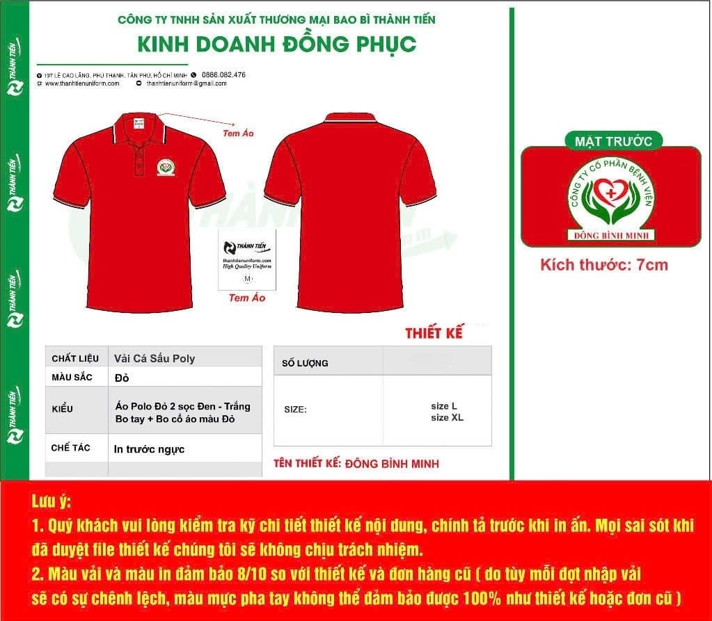 thiet-ke-ao-thun-dong-phuc-cong-ty-co-phan-dong-binh-minh